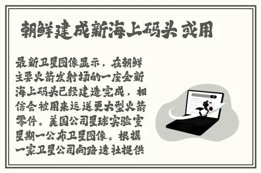 英语老师的大白兔子又大又好吃