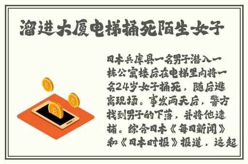 打扑克不盖被
